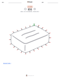 肥皂 可打印工作表预览
