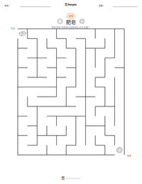 肥皂 可打印工作表预览