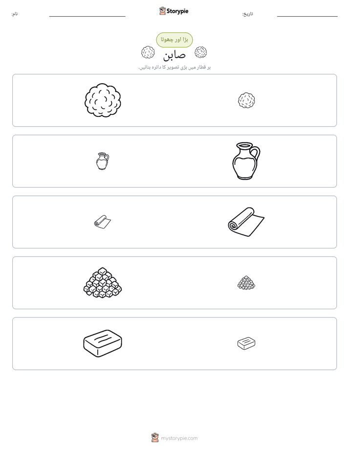 ترتیب دینا