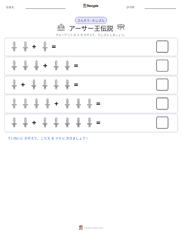 絵の数学