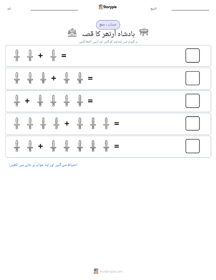 تصویری ریاضی