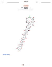 梅林 可打印工作表预览