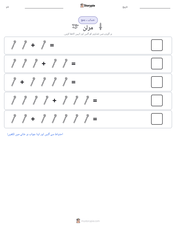 تصویری ریاضی
