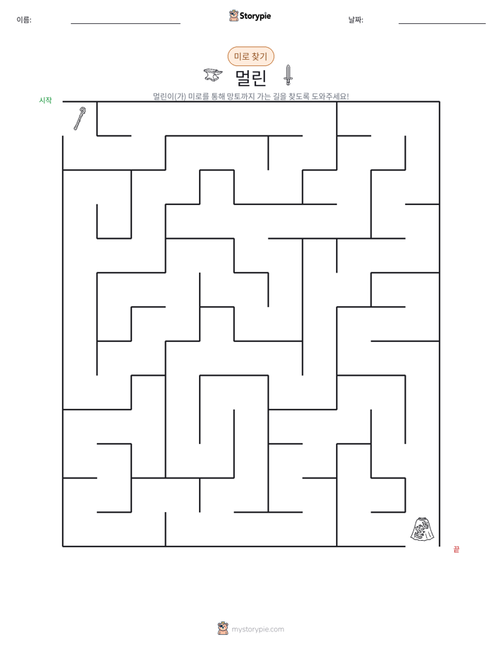미로