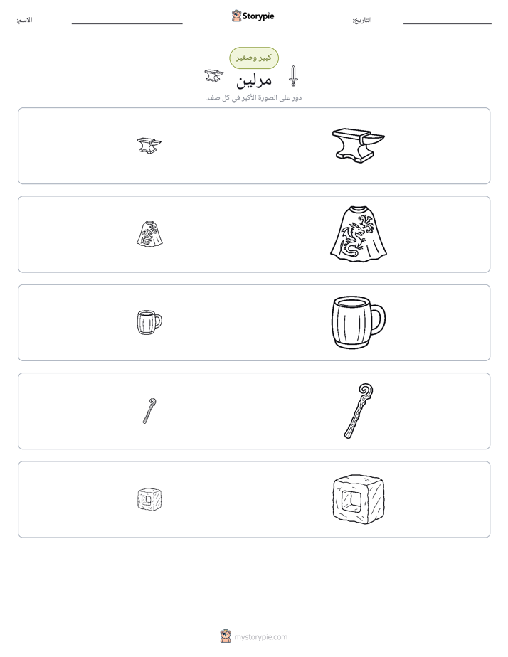 فرز