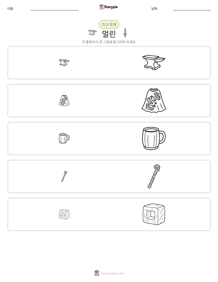 정렬