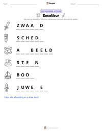 Excalibur afdrukbare werkblad voorbeeld