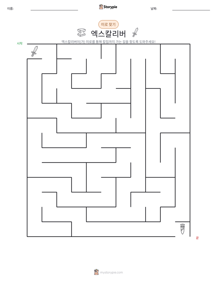 미로