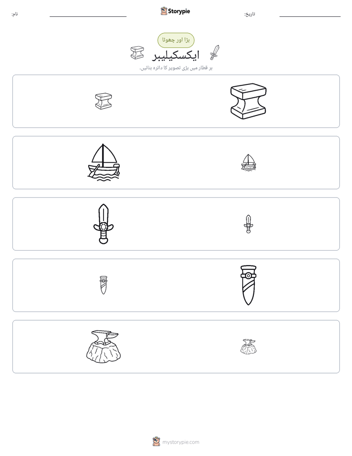 ترتیب دینا