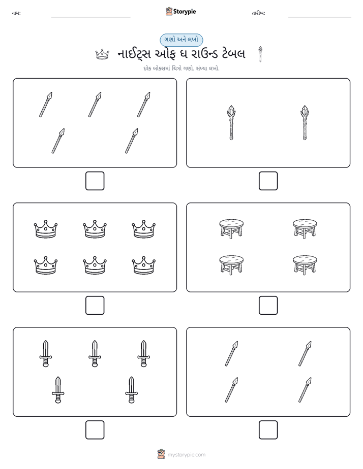 ગણો અને લખો