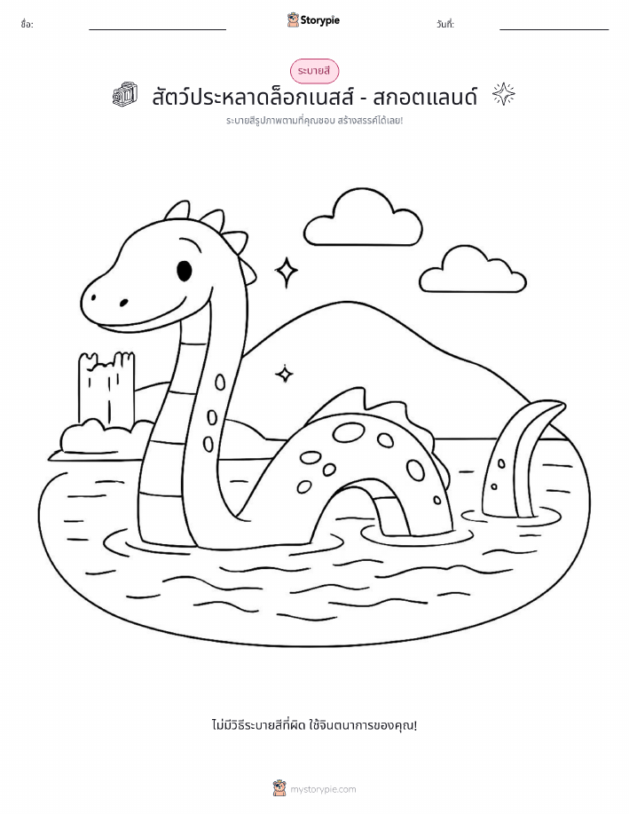 หน้าสี