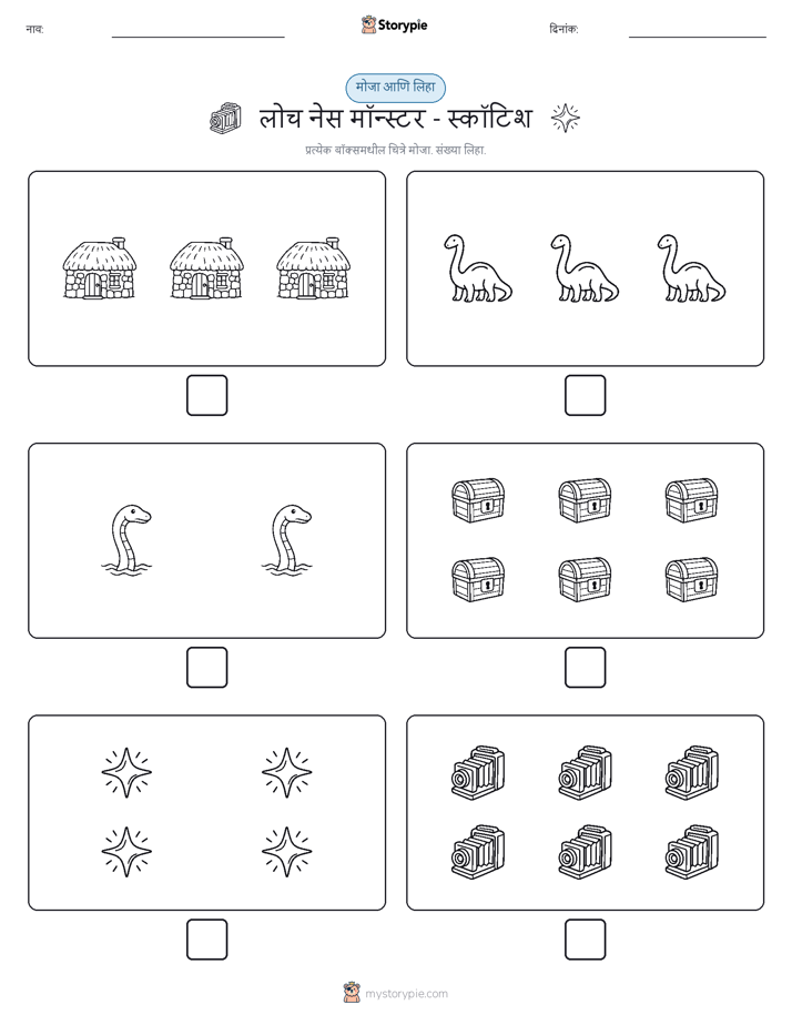 गणना & लिहा