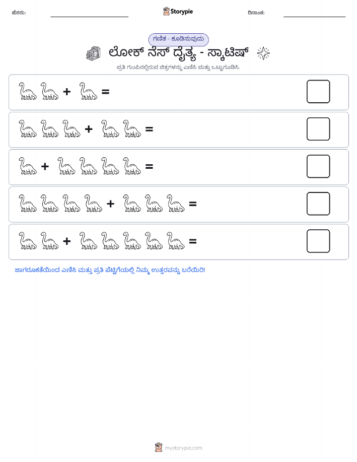 ಚಿತ್ರ ಗಣಿತ