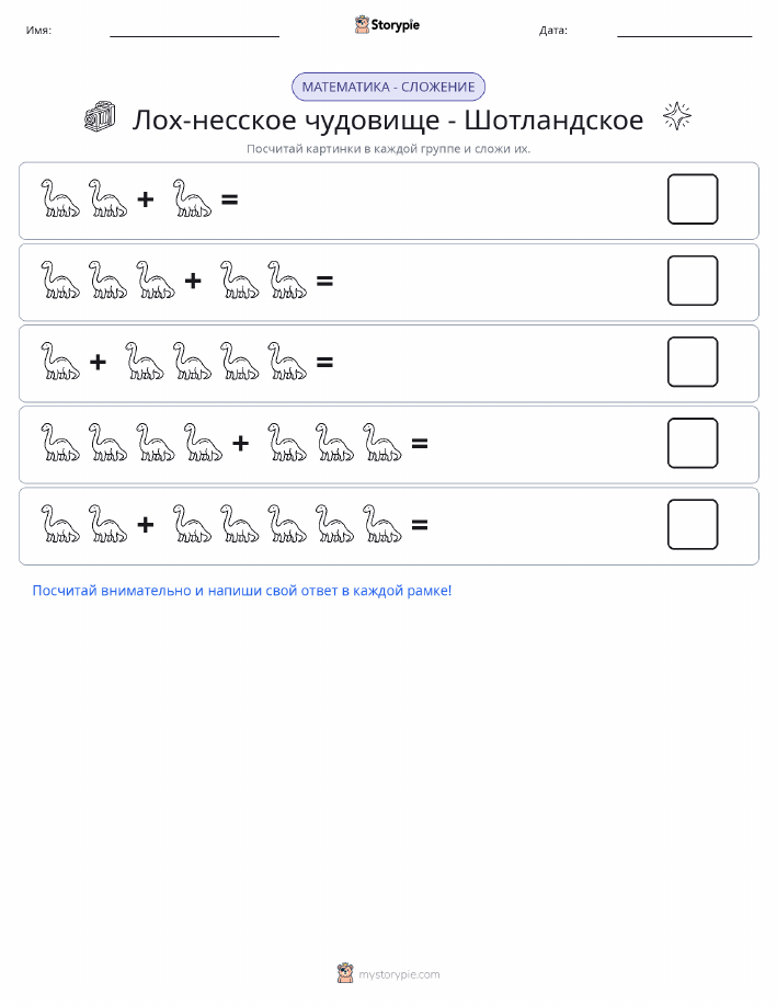 Математика с картинками