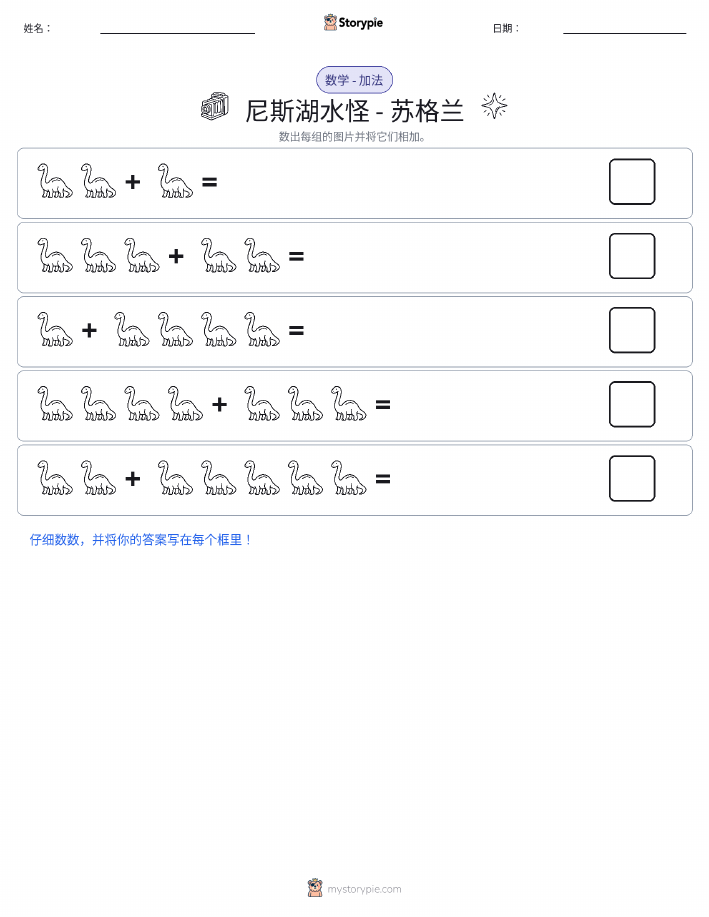 图画数学