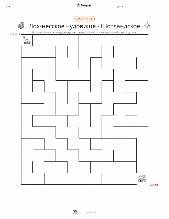 Лабиринт