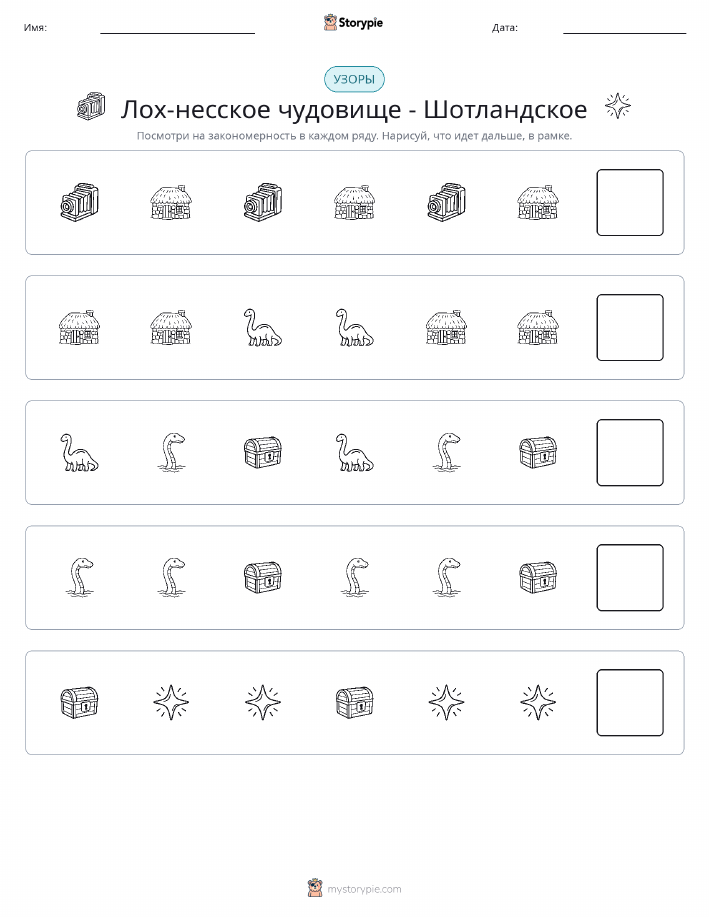 Шаблоны