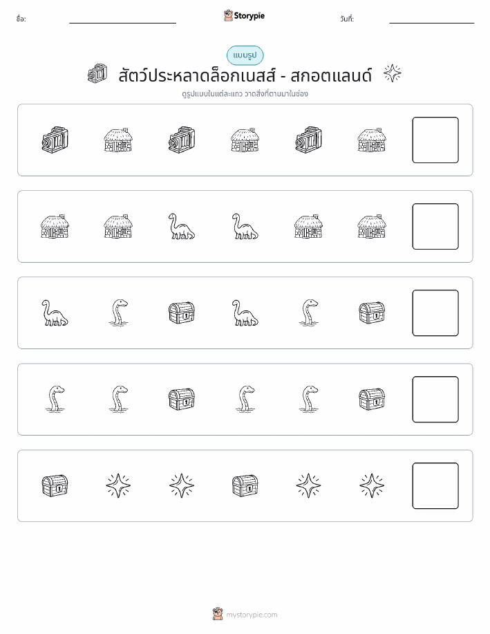 รูปแบบ