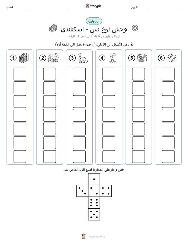 لف و لون