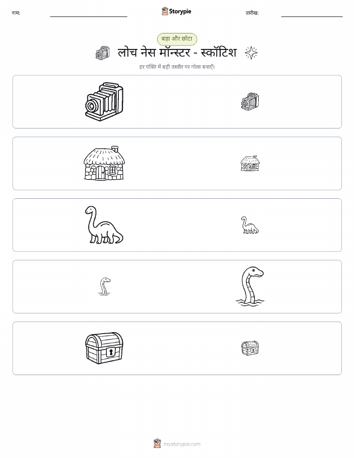 छंटाई