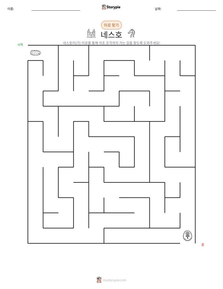 미로