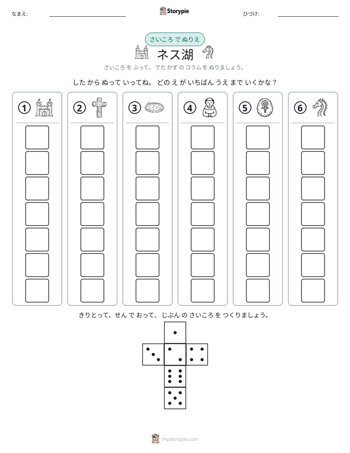 ロール＆カラー