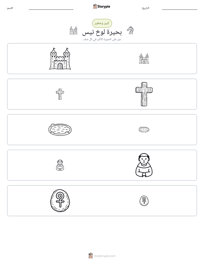 فرز