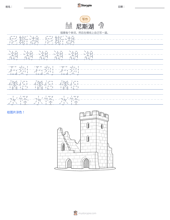 写作练习