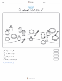 معاينة ورقة العمل القابلة للطباعة زمار هاملين - أسطورة ألمانية