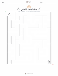 معاينة ورقة العمل القابلة للطباعة زمار هاملين - أسطورة ألمانية