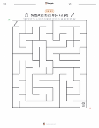 하멜른의 피리 부는 사나이 - 독일 인쇄 가능한 워크시트 미리보기