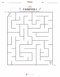 哈默尔恩的吹笛人 - 德国 可打印工作表预览