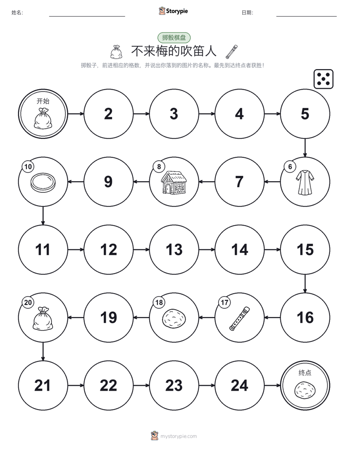 滚动与移动游戏