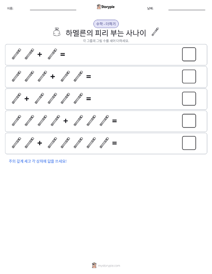 그림 수학