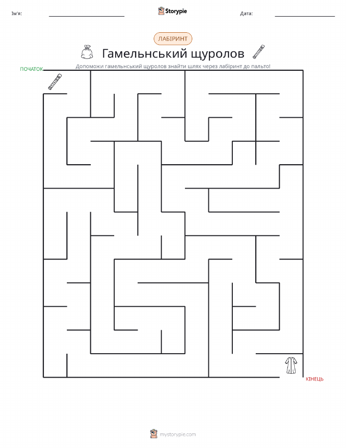 Лабіринт