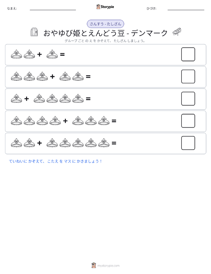 絵の数学