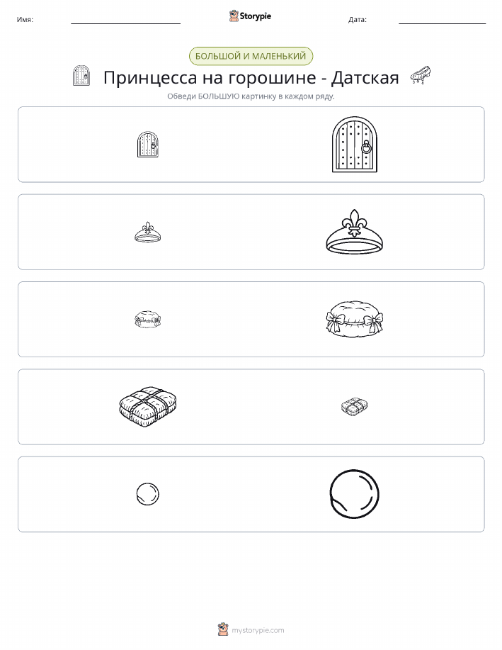 Сортировка