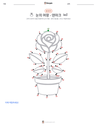 눈의 여왕 - 덴마크어 인쇄 가능한 워크시트 미리보기