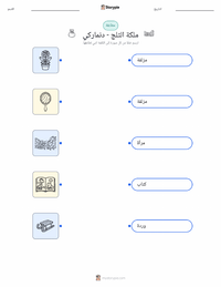 معاينة ورقة العمل القابلة للطباعة ملكة الثلج - دنماركية