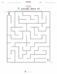 눈의 여왕 - 덴마크어 인쇄 가능한 워크시트 미리보기