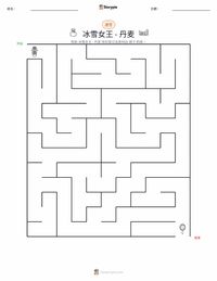 冰雪女王 - 丹麦 可打印工作表预览
