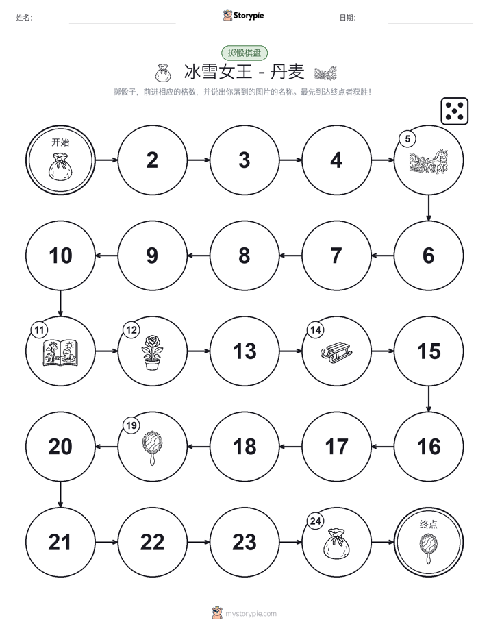 滚动与移动游戏
