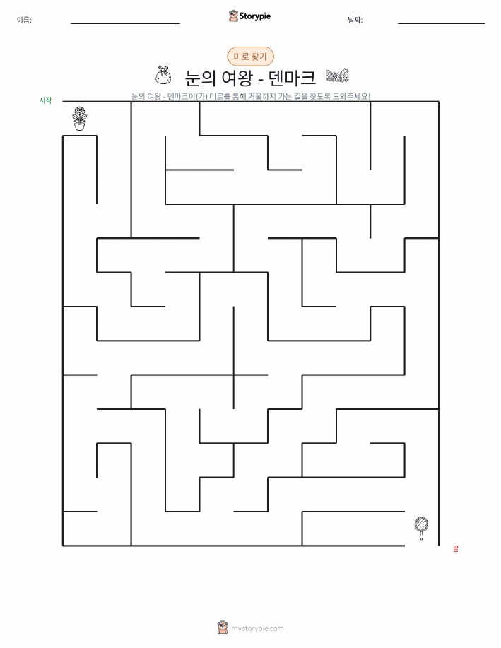 미로