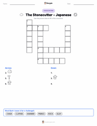 The Stonecutter - Japanese printable worksheet preview