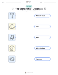 The Stonecutter - Japanese printable worksheet preview