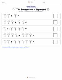 The Stonecutter - Japanese printable worksheet preview
