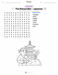 The Stonecutter - Japanese printable worksheet preview