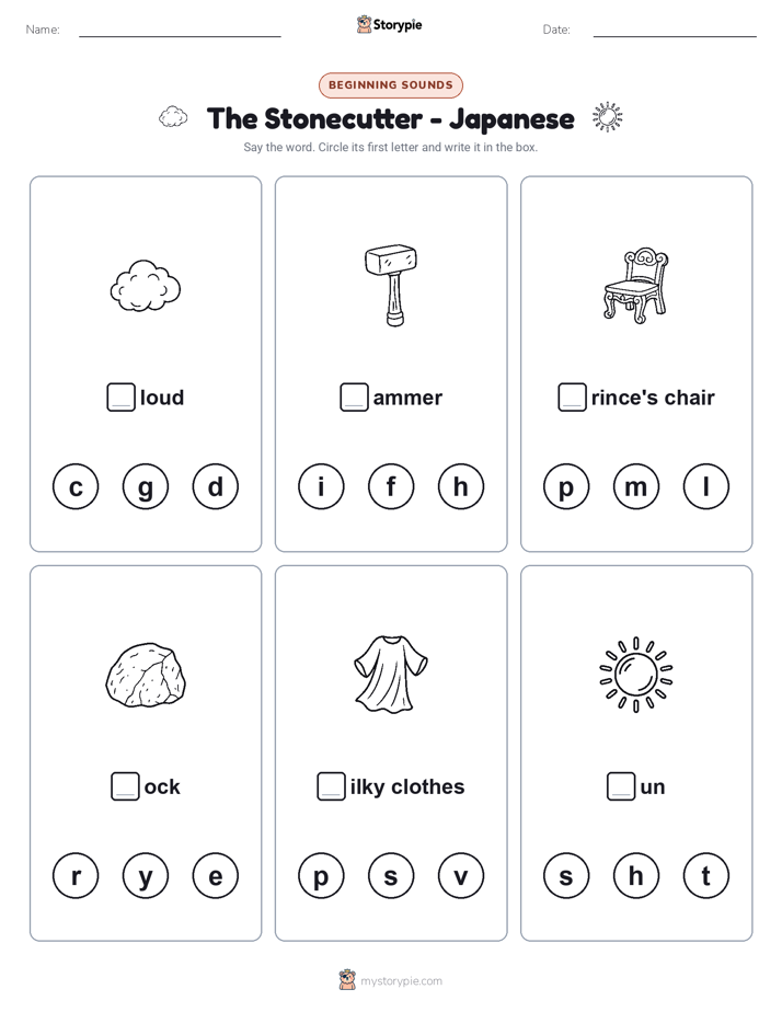 Beginning Sounds