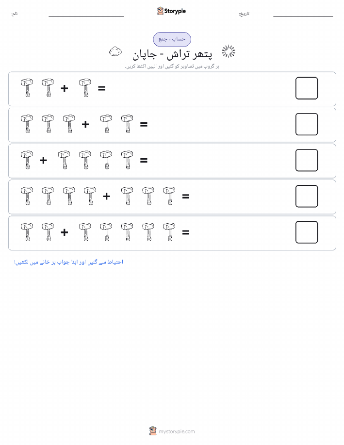 تصویری ریاضی