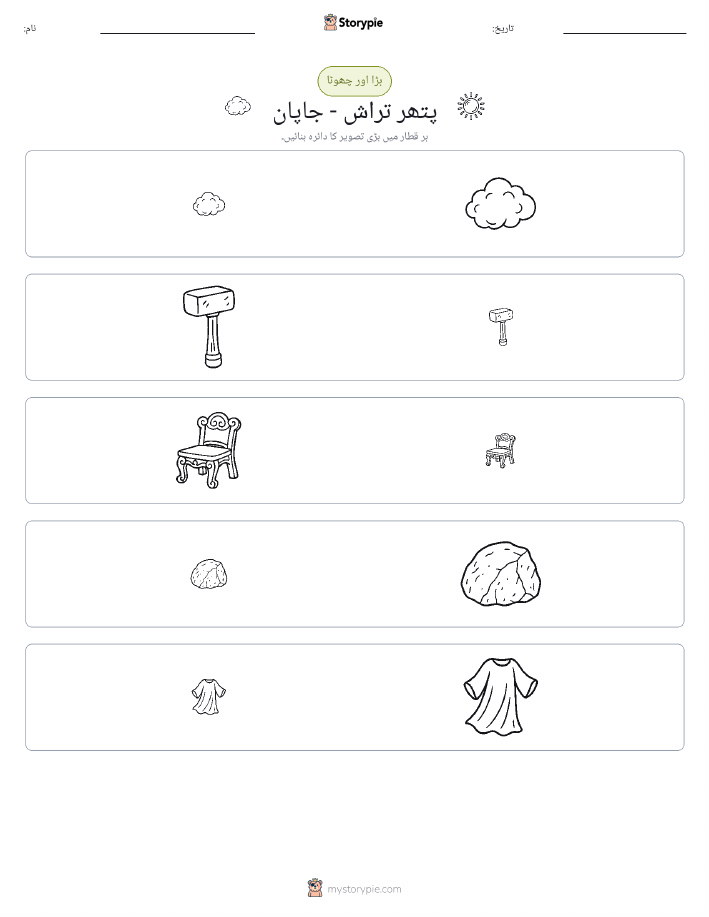 ترتیب دینا